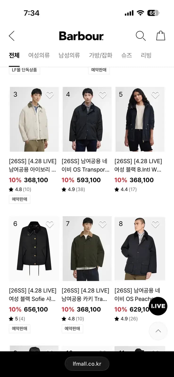 lf몰 바버 최대 34%